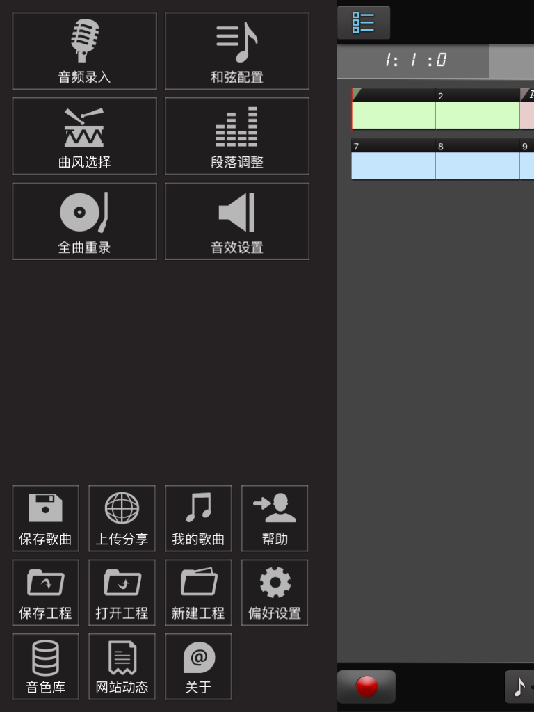 https://is1-ssl.mzstatic.com/image/thumb/Purple211/v4/ad/82/ec/ad82ec9b-3e6d-c0c4-fa8a-05580b421e52/pr_source.png/768x1024.png