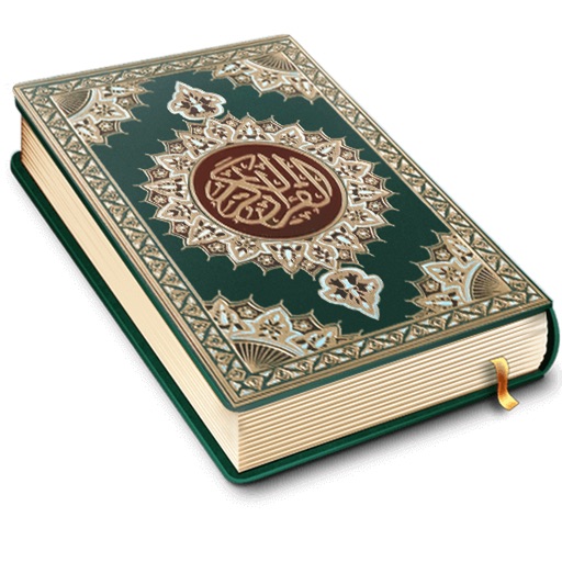 Al Quran kareem القرآن الكريم icon