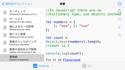 JavaScript Recipes Proのおすすめ画像7