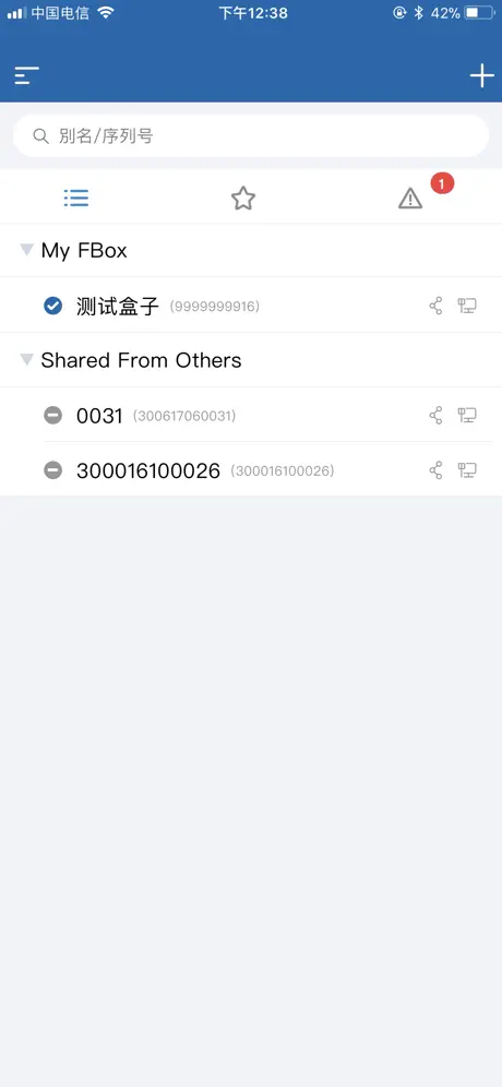 FBox助手