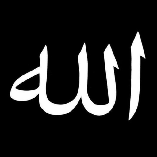 Wird Book  كتاب الأوراد - AppWisp.com