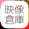 AKB48グループ映像倉庫 - iPhoneアプリ