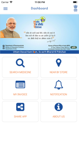 Jan Aushadhi Sugam (PMBI) screenshot
