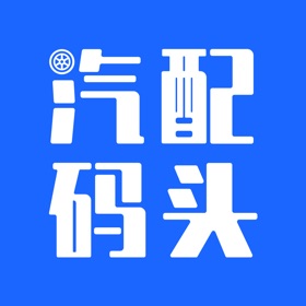 螢幕擷取畫面 (4) 汽配码头