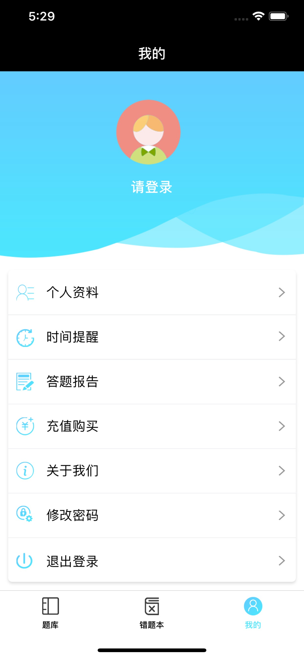 法考宝典