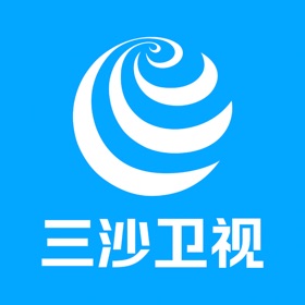 三沙卫视