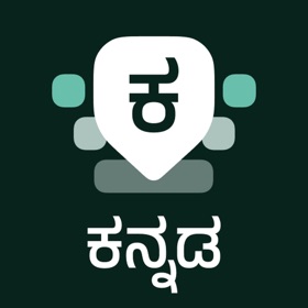 Snímky obrazovky (4) Desh Kannada Keyboard