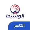 Alwaseet Merchant icon