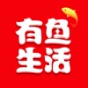 有鱼生活 - 轻创业就来有鱼生活 icon
