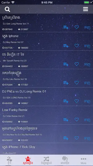 Khmer Music Remix screenshot 4