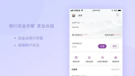 鳴潮 - 前往七丘