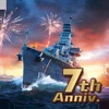 戦艦バトル