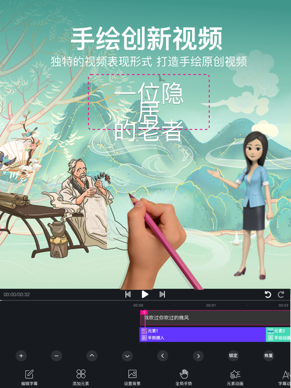 Screenshot #6 pour 美册视频制作-用AI生成视频