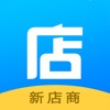 新店商 icon
