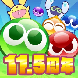 ぷよぷよ!!クエスト -簡単操作で大連鎖。爽快 パズル！