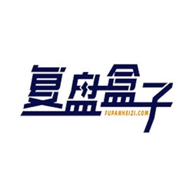 Snímky obrazovky (6) 复盘盒子-超短打板好帮手