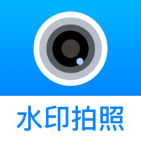 水印拍照相机 - 时间地点经纬度天气打卡拍照