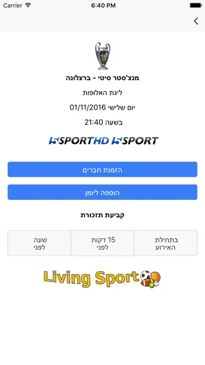Living Sport לוח שידורי ספורט screenshot 2