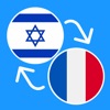 Learn Hebrew & French icon