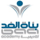 Bunat Alghad Academy