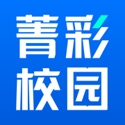 菁彩校园