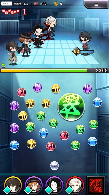 文豪Stray Dogs 迷犬怪奇譚