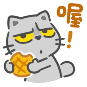 Meow Zhua Zhua No