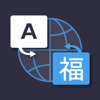 Translator - Translate Photo - ONSOFFOUR OU