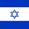 Israel Stickers icon