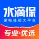 水滴保-买保险，更放心