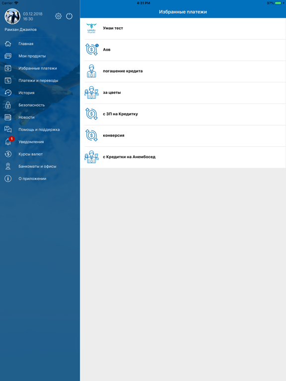Screenshot #6 pour RSK 24