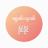 1000 Dreams - Sai Tawng Pha