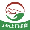 泰温心-用心 温您心！ icon