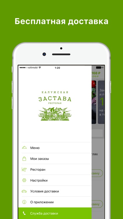 Калужская Застава screenshot-0