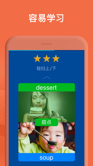 应用截图 3