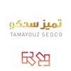 Tamayouz SEDCO icon