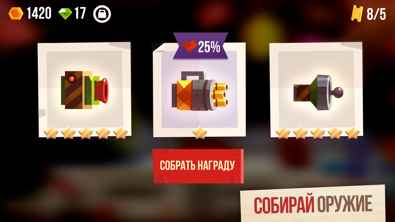 CATS: Crash Arena Turbo Stars iOS Mod IPA screenshot 3 - iOS game interface