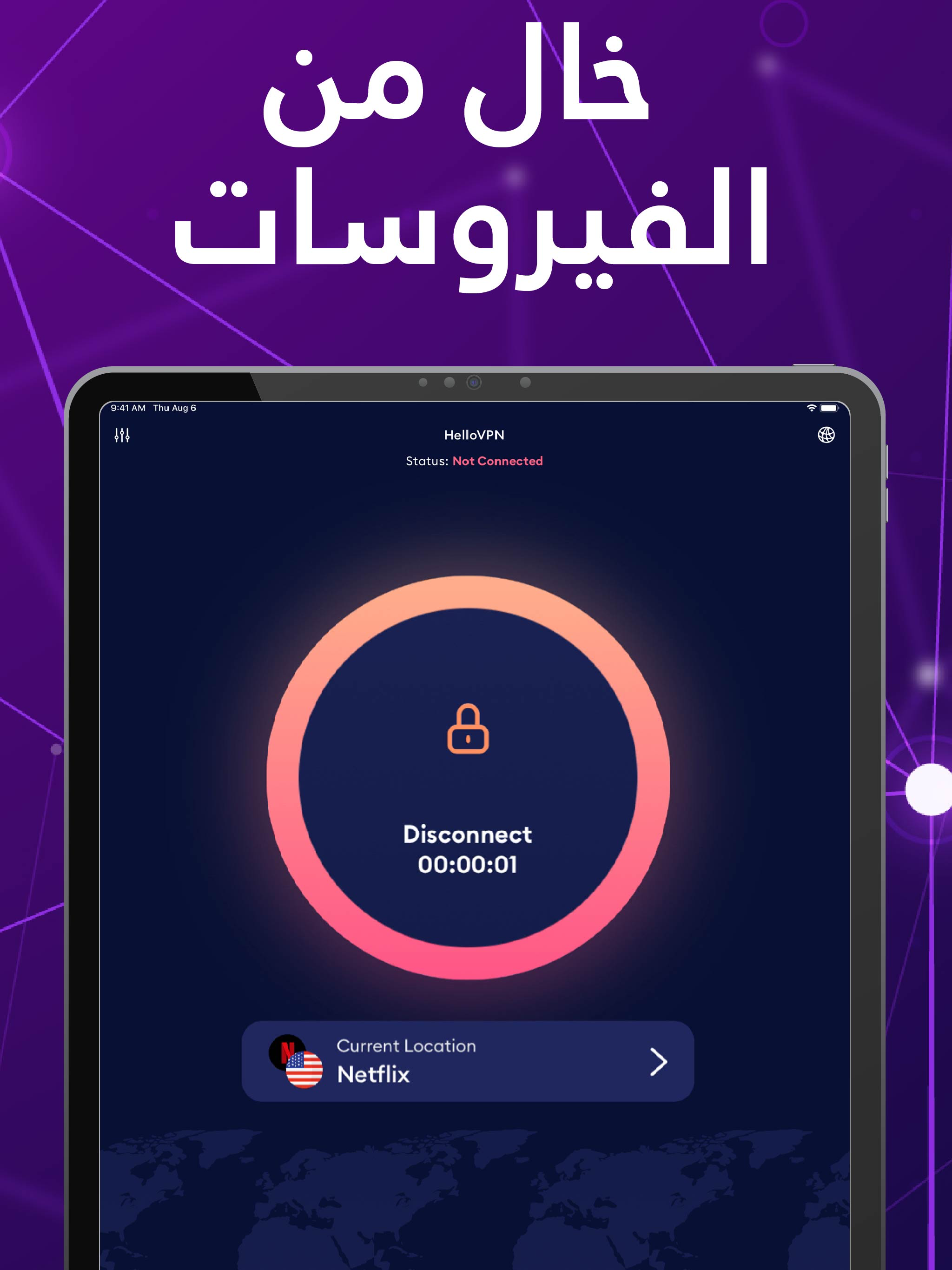 HelloVPN: VPN Proxy