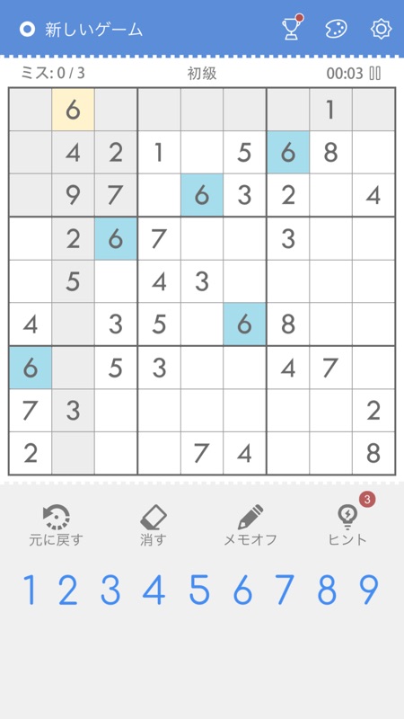 ナンプレ - 大人気のなんぷれ screenshot 1
