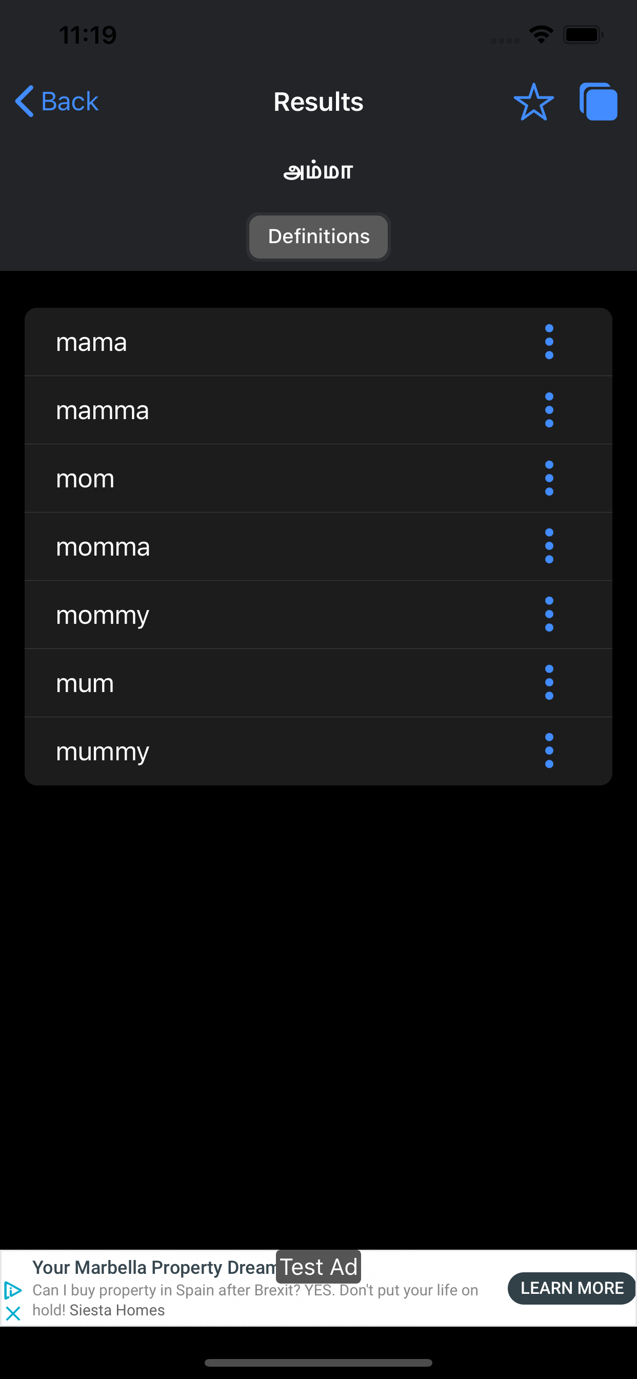 Tamil English Dictionary screenshot 7