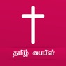 Get Bible in Tamil for iOS, iPhone, iPad Aso Report