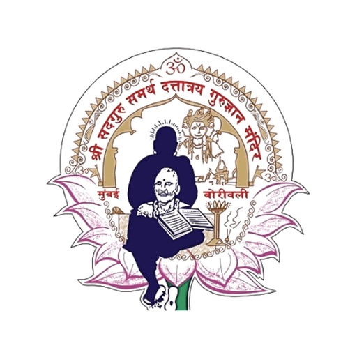 Shri Datt Mandir: Bhakti