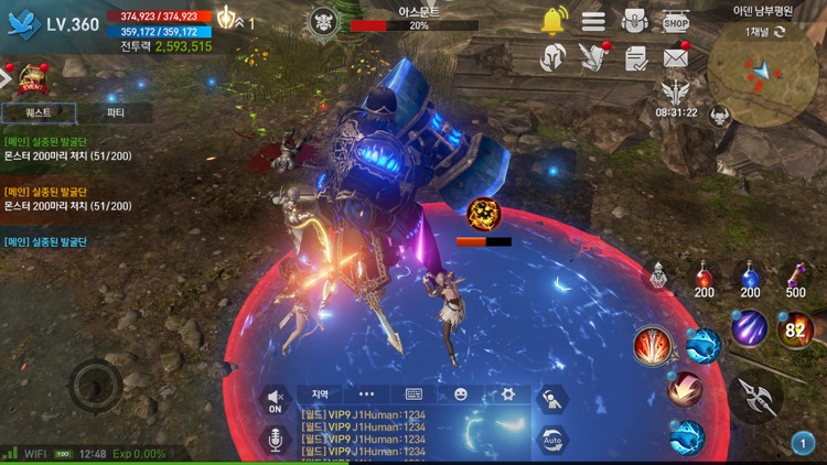 리니지2 레볼루션 screenshot-3