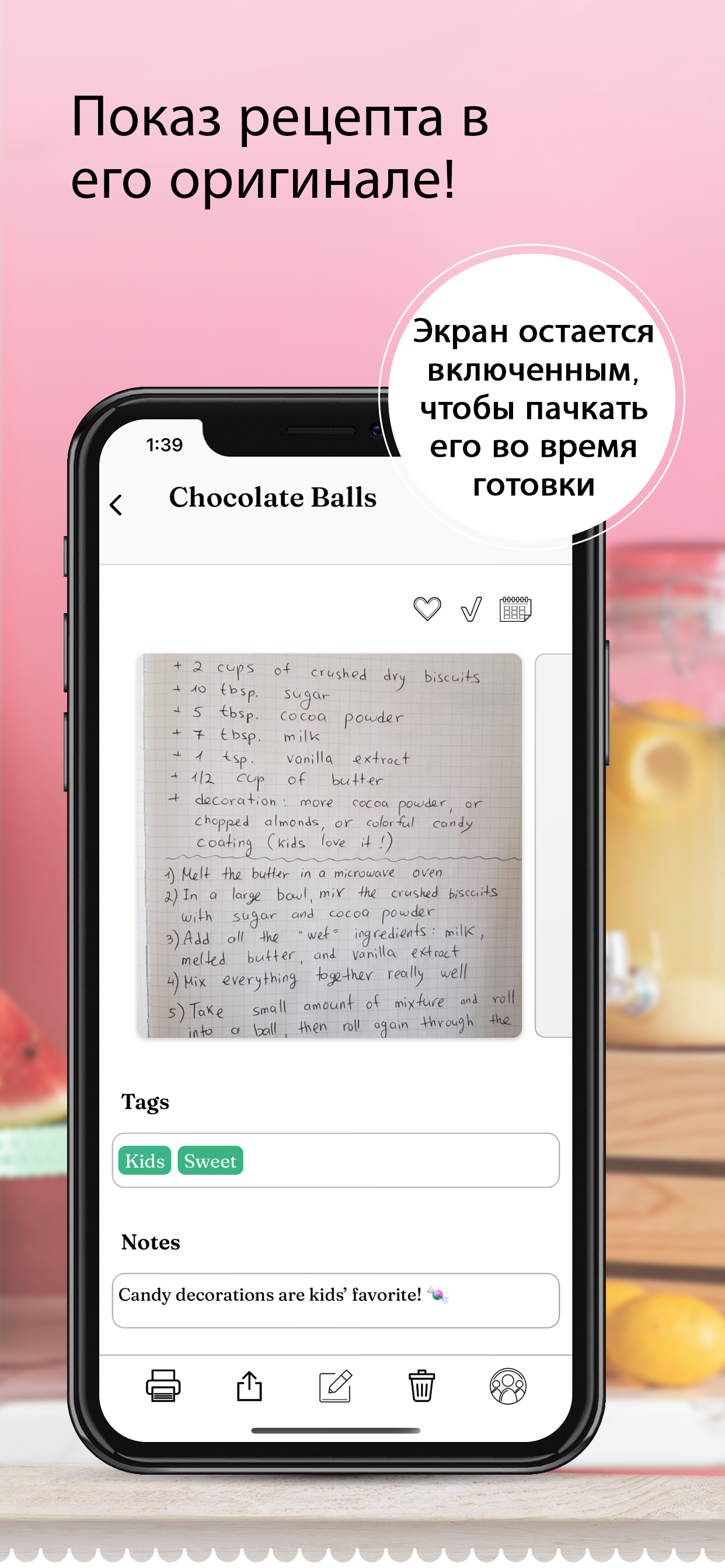 Grocery List - OrganizEat