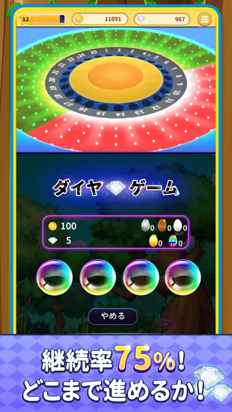 ビンゴランド 【メダルゲーム】 - BINGO LAND