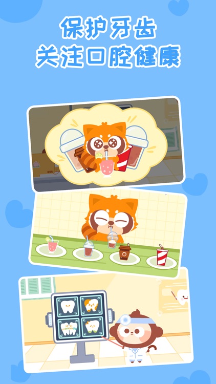 Children's Dentist: DuDu Games screenshot-4