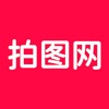 拍图网-寄拍模特网拍平台 icon