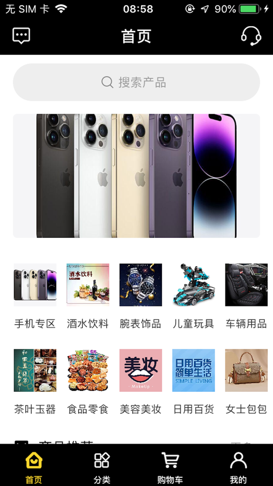 #1. 物流名片-一款物流查询app (iOS) By: 守印 曹