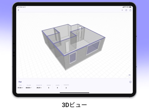 定規 AR 間取りシュミレーション・3d採寸家部屋レイアウトのおすすめ画像7