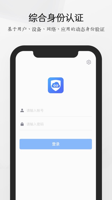 灵犀SDP Screenshot